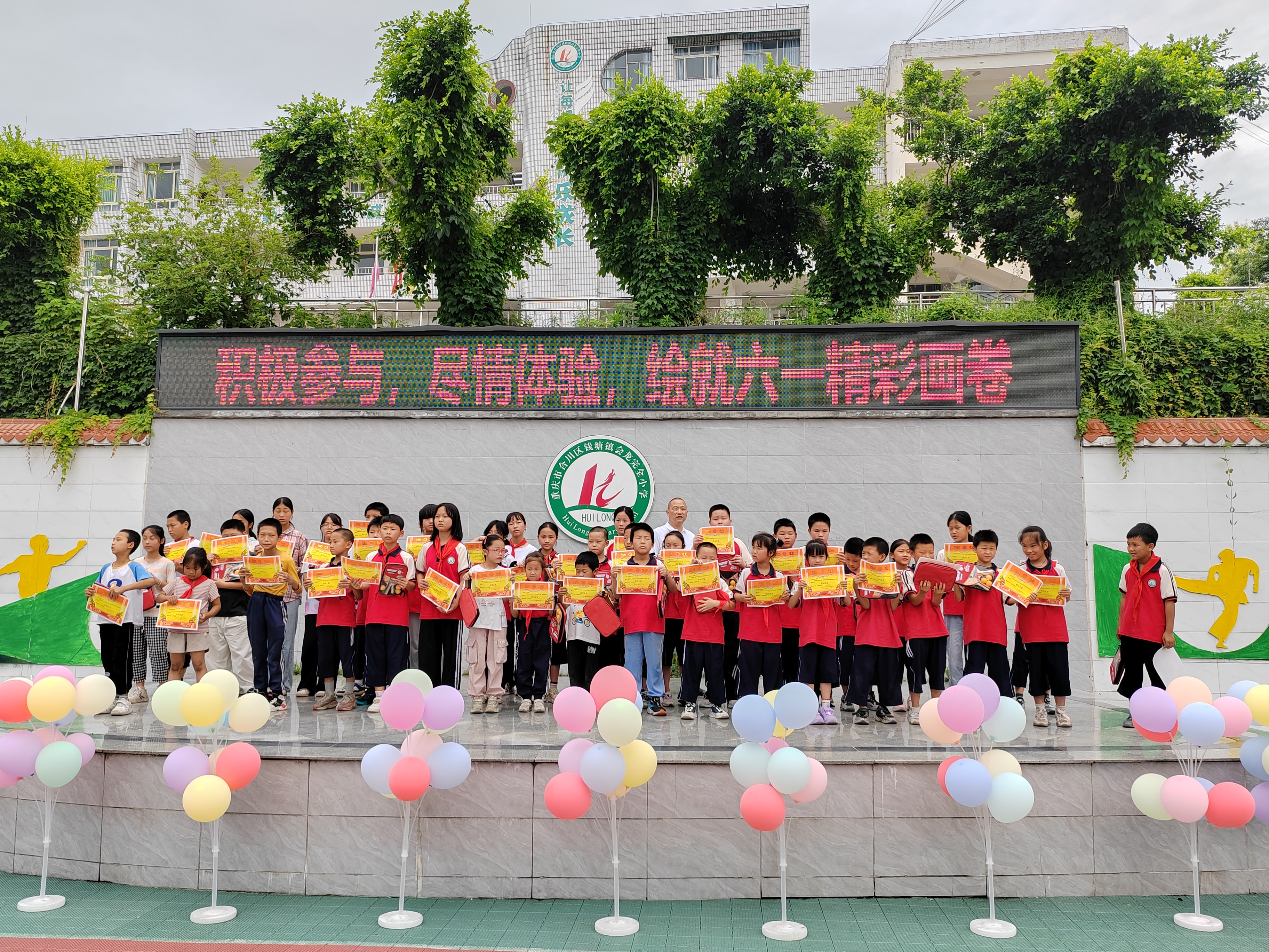 微信图片_2025-05-30_161627_374.png