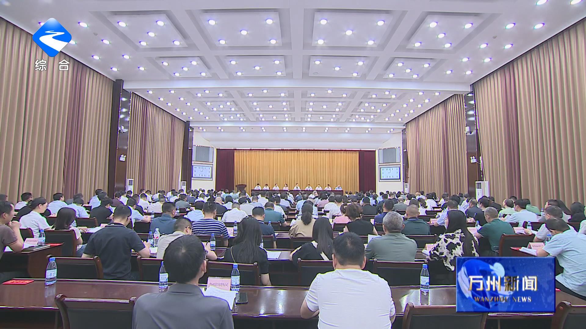 卢红在万州区深入推动制造业高质量发展大会上强调 做大做强“3233”现代制造业体系 为全市重要城市副中心建设提供坚实产业支撑 李庆主持 王频彭志辉封波出席