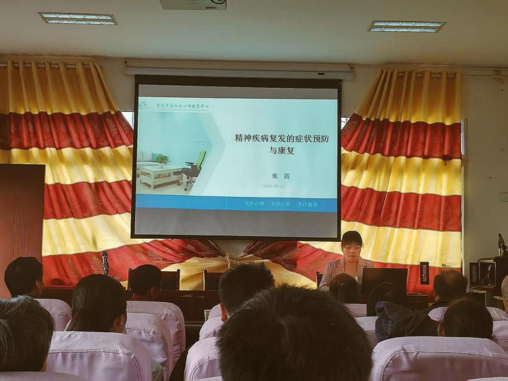 区精卫中心睡眠中心护士长张霞授课 通讯员 朱静摄.png
