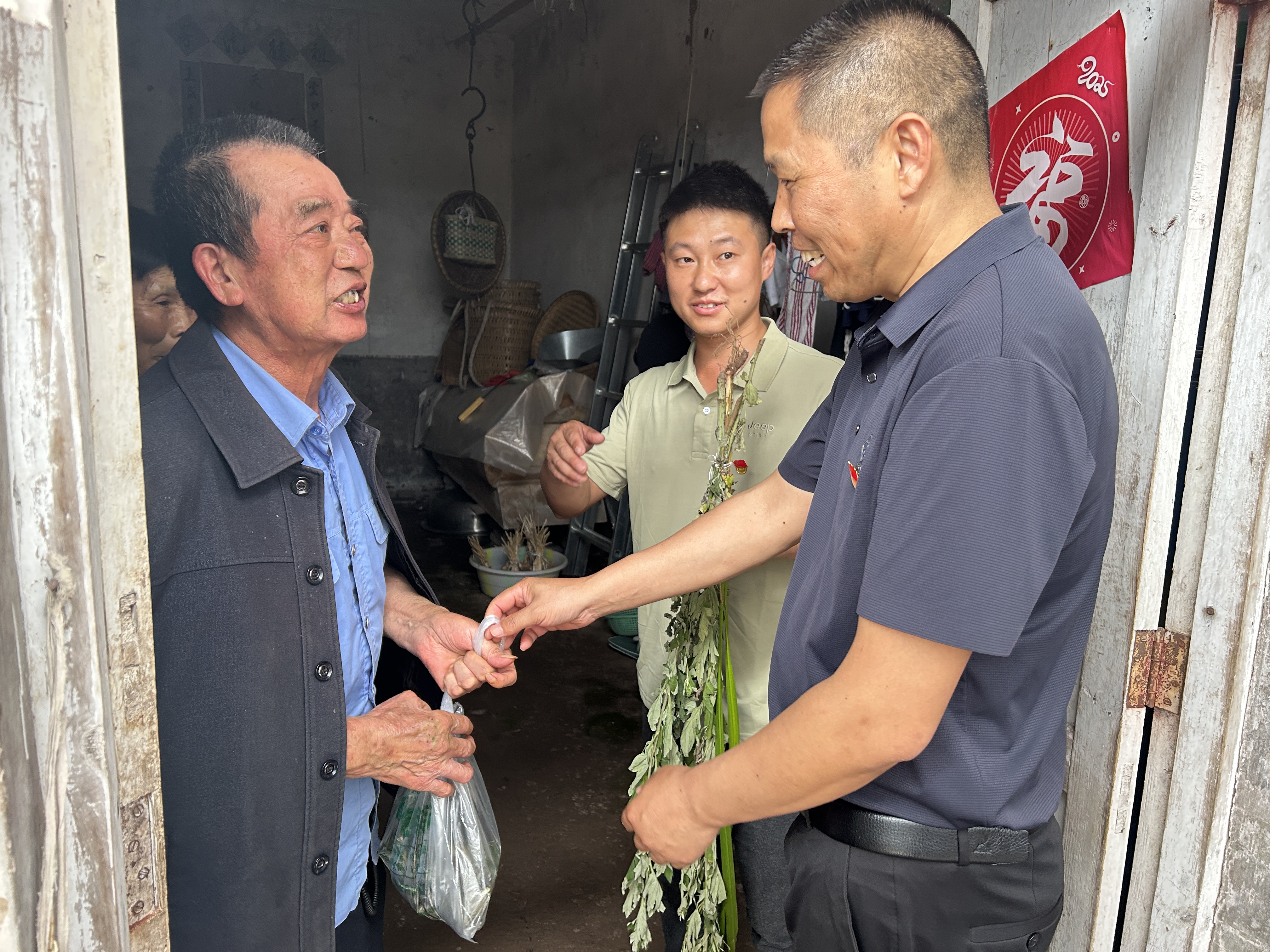 微信图片_2025-05-30_160500_409.png