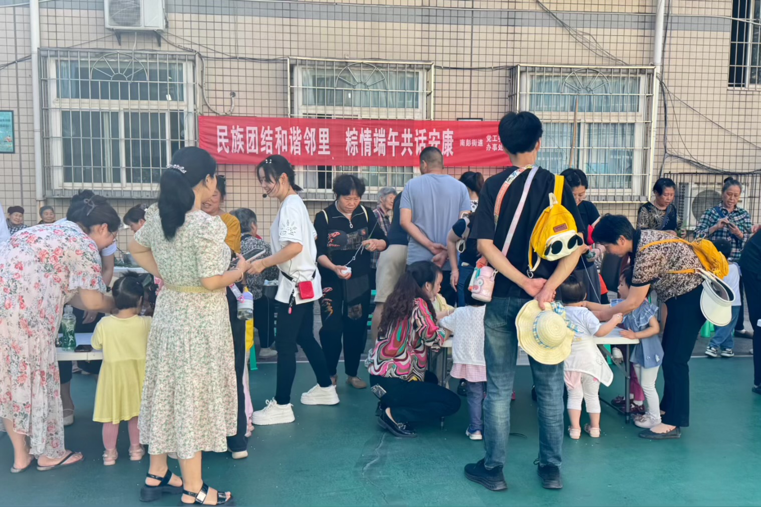 南彭街道开展“民族团结和谐邻里 粽情端午共话安康”包粽子活动