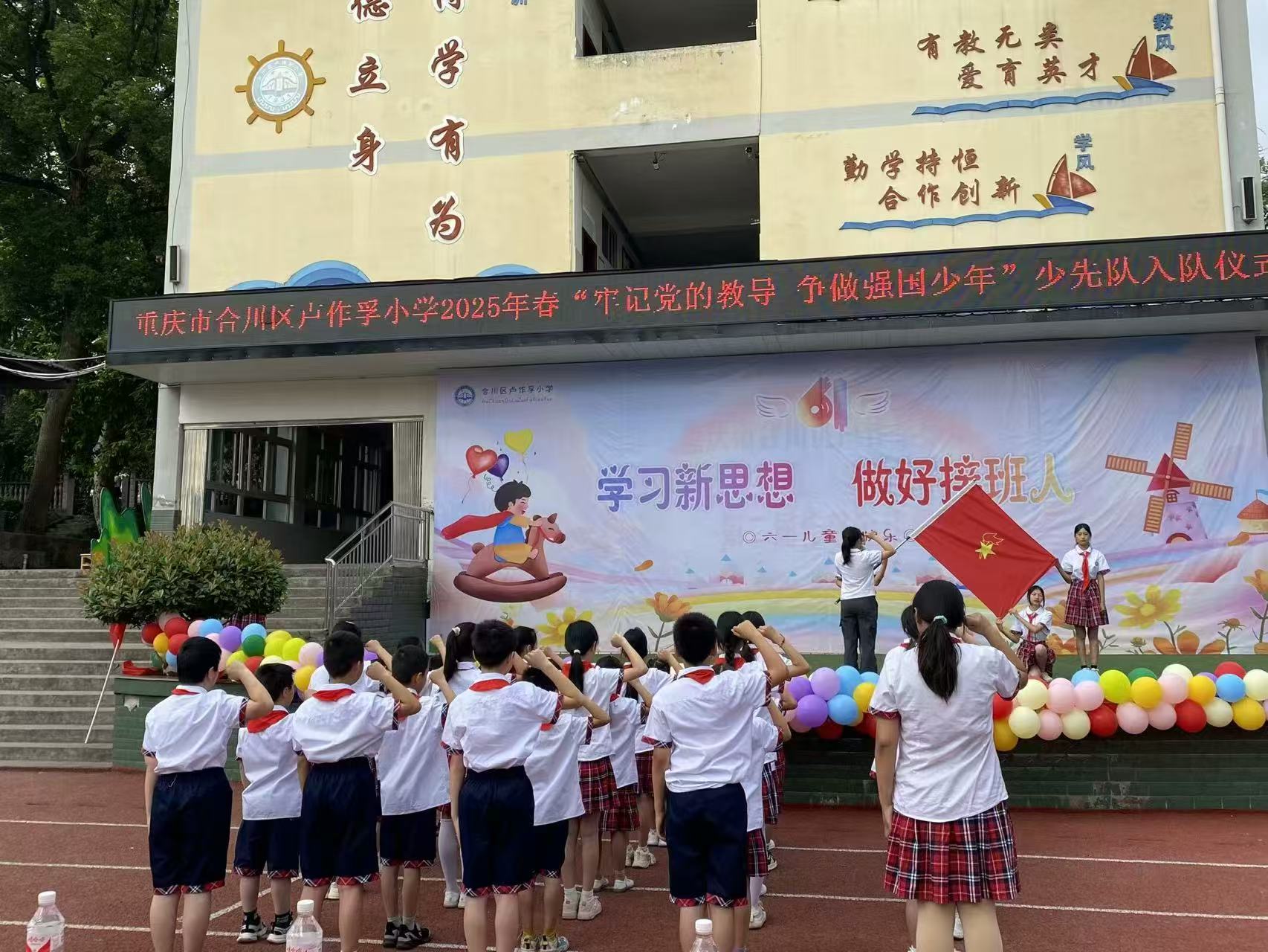微信图片_2025-06-01_133443_242.jpg