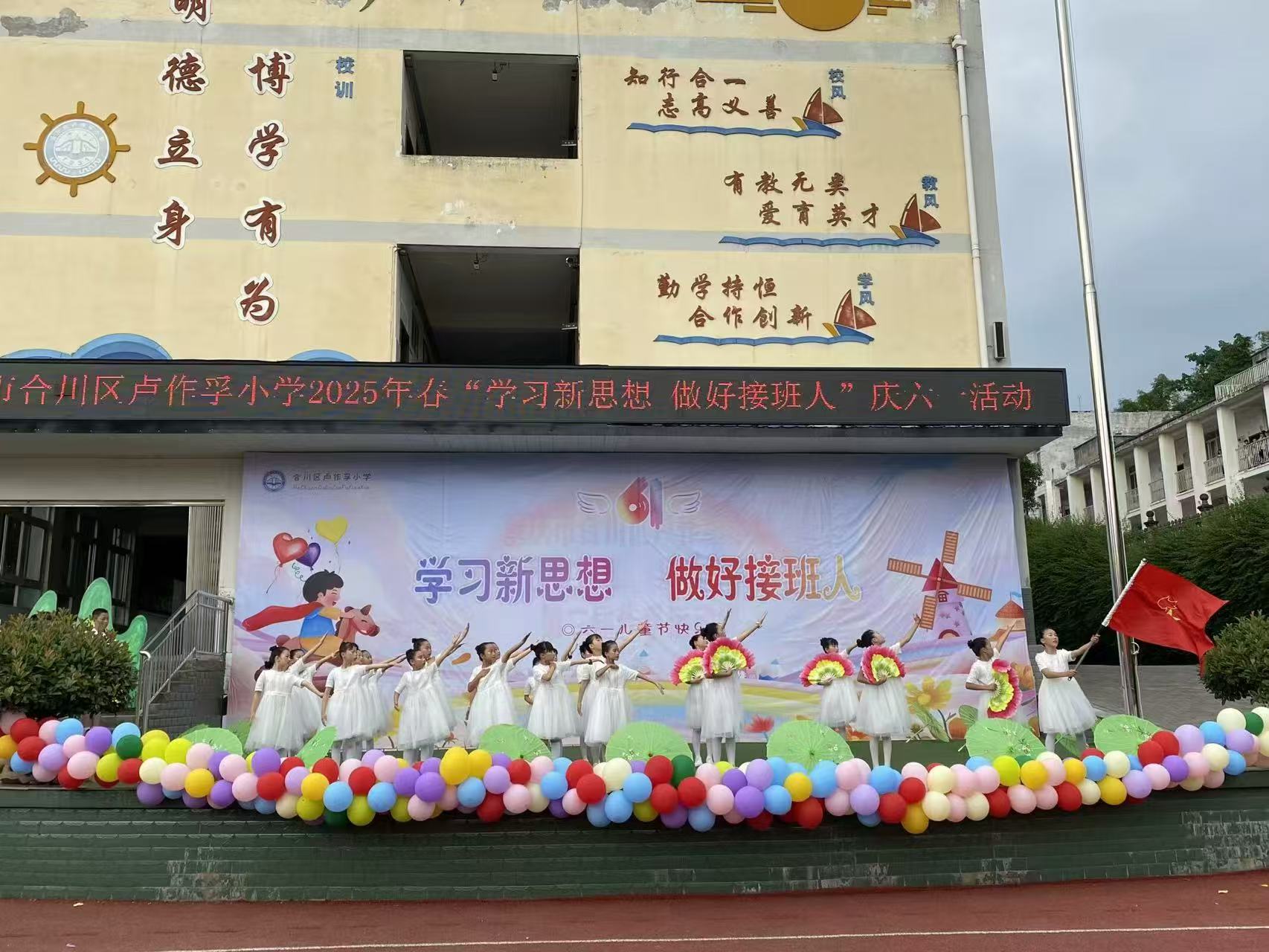 微信图片_2025-06-01_133449_419.jpg