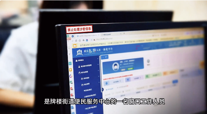 人人都是万州形象—走进窗口行业 | 小窗口 大文明