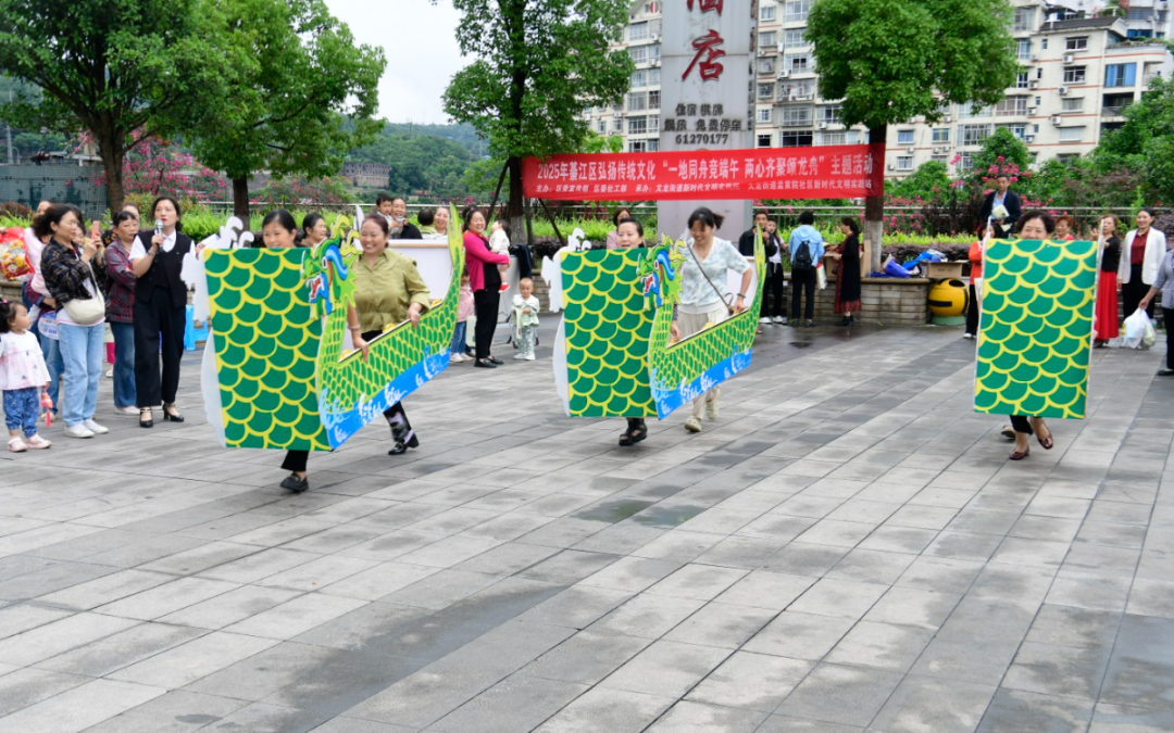 20250528粽”享端午新玩法__文龙(4483288)-20250529151735.jpg