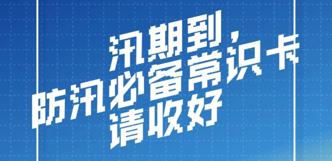 6月起，綦江全面进入……