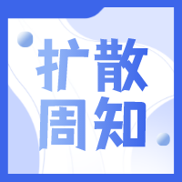 好消息：医保账户钱能转了！