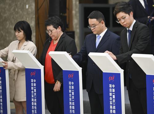 重报深一度｜渝新签约23个项目，金额约2.4亿美元——“承接”过去与未来 中新互联互通项目“上新”