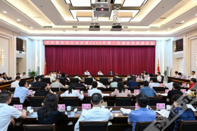 陶世祥在区委2025年第一次调研协商座谈会上指出 多出“金点子” 多提“好建议” 多聚“正能量” 全力打造北滨“两江四岸”现代品质示范街区