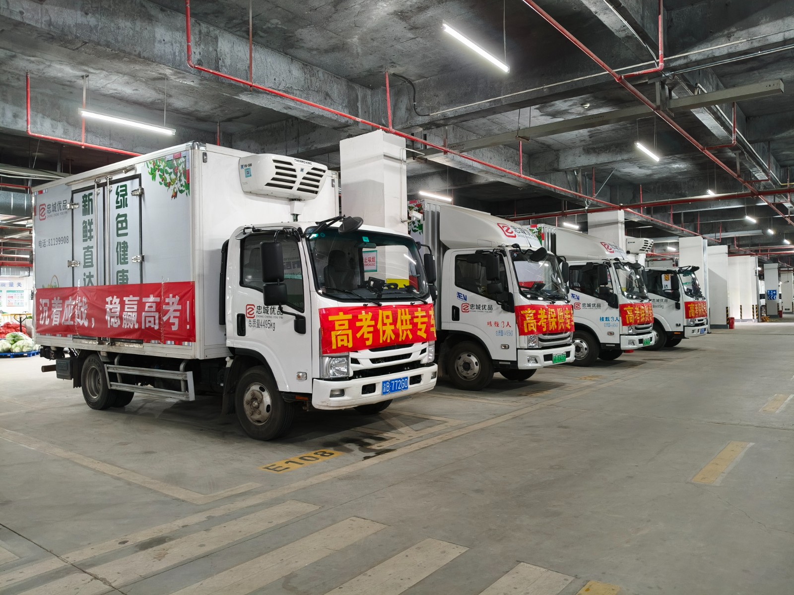 随时待命的高考保供专车。拍摄：张耀升.jpg