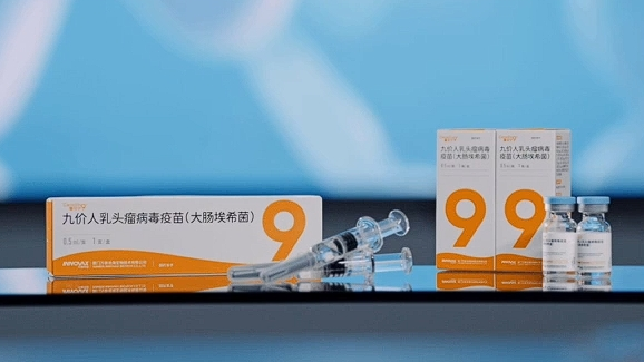 新华社消息｜首个国产九价HPV疫苗获批上市