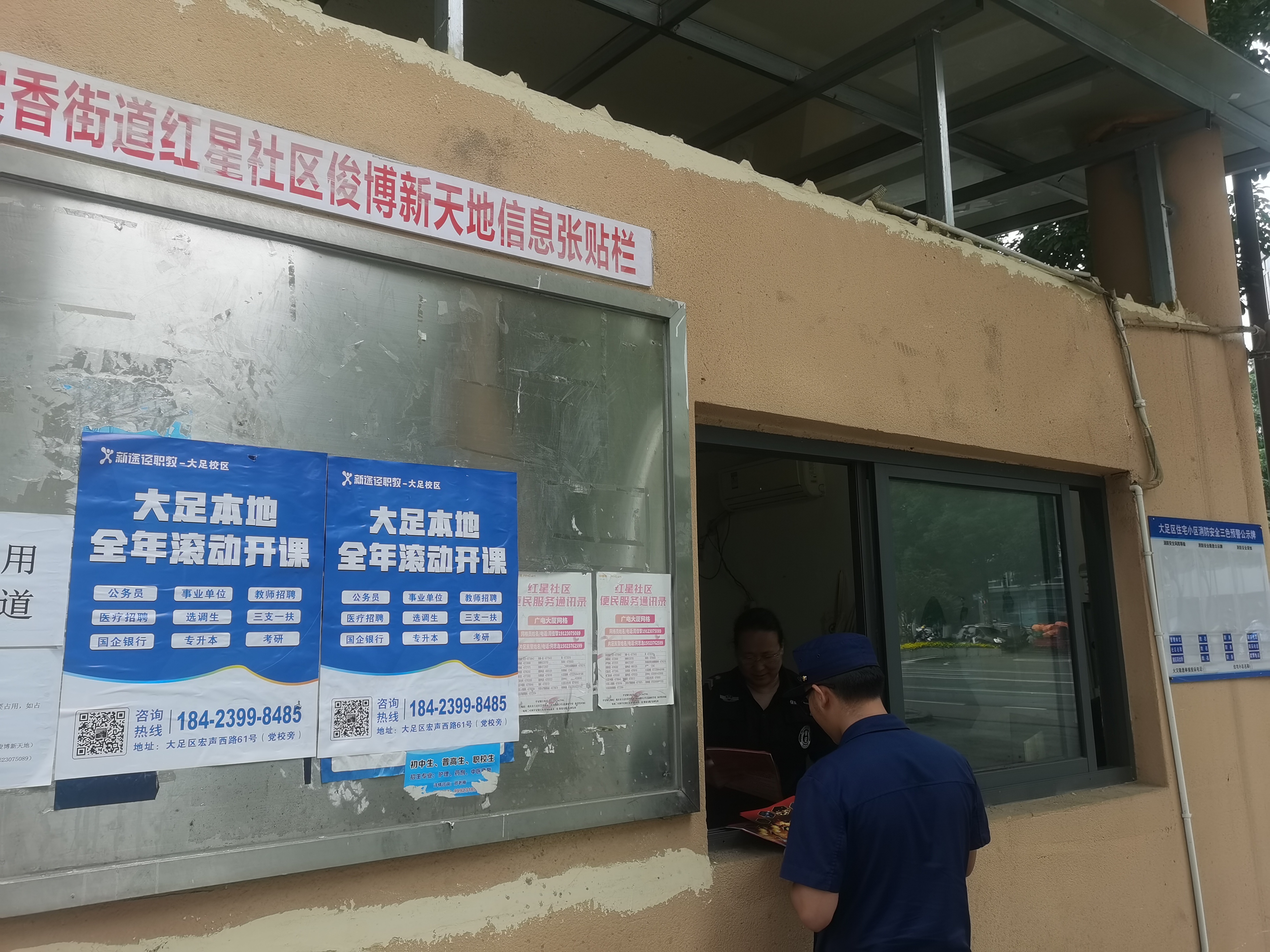 微信图片_20250606155955.jpg