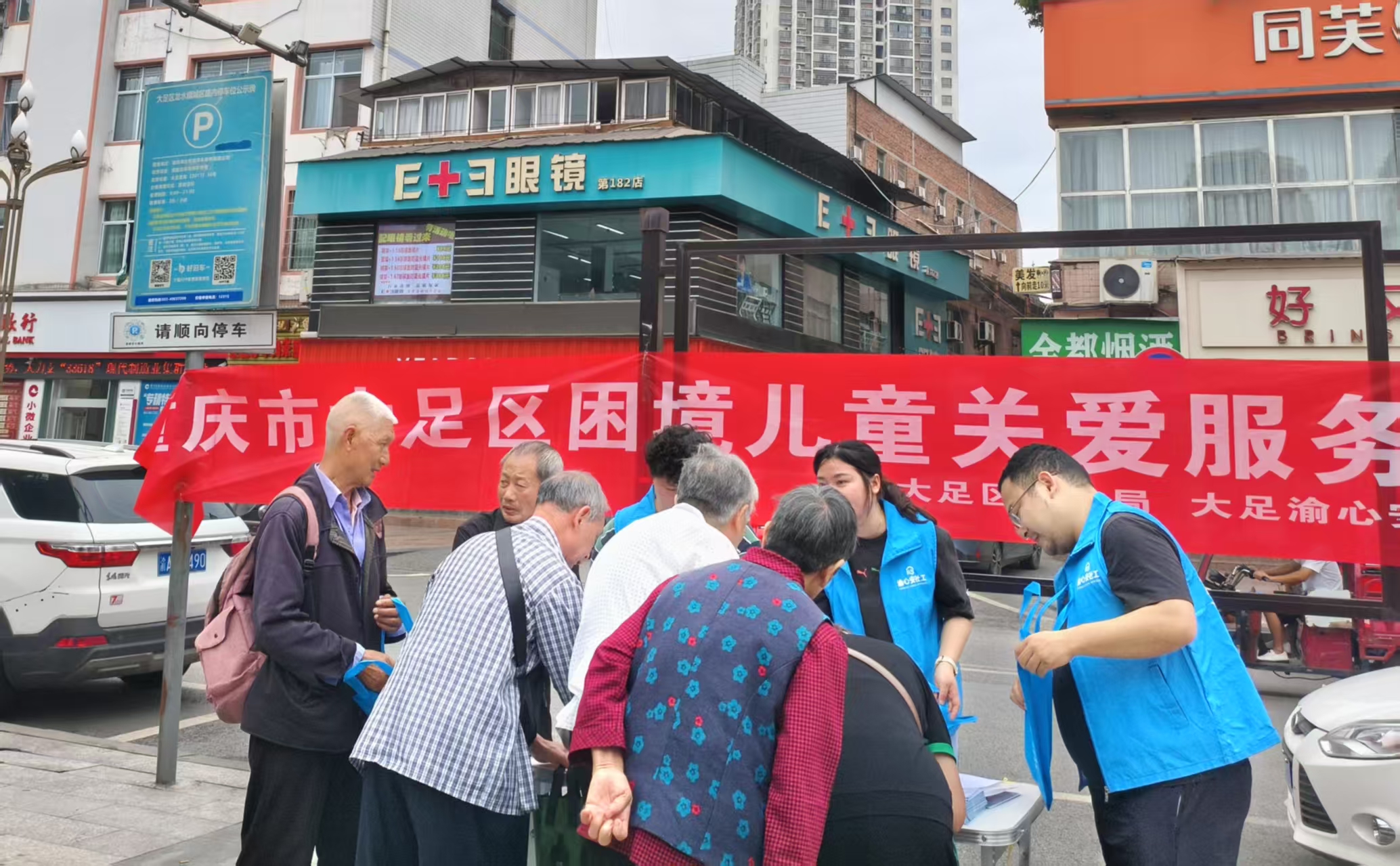 龙水镇儿童福利政策宣传.jpg