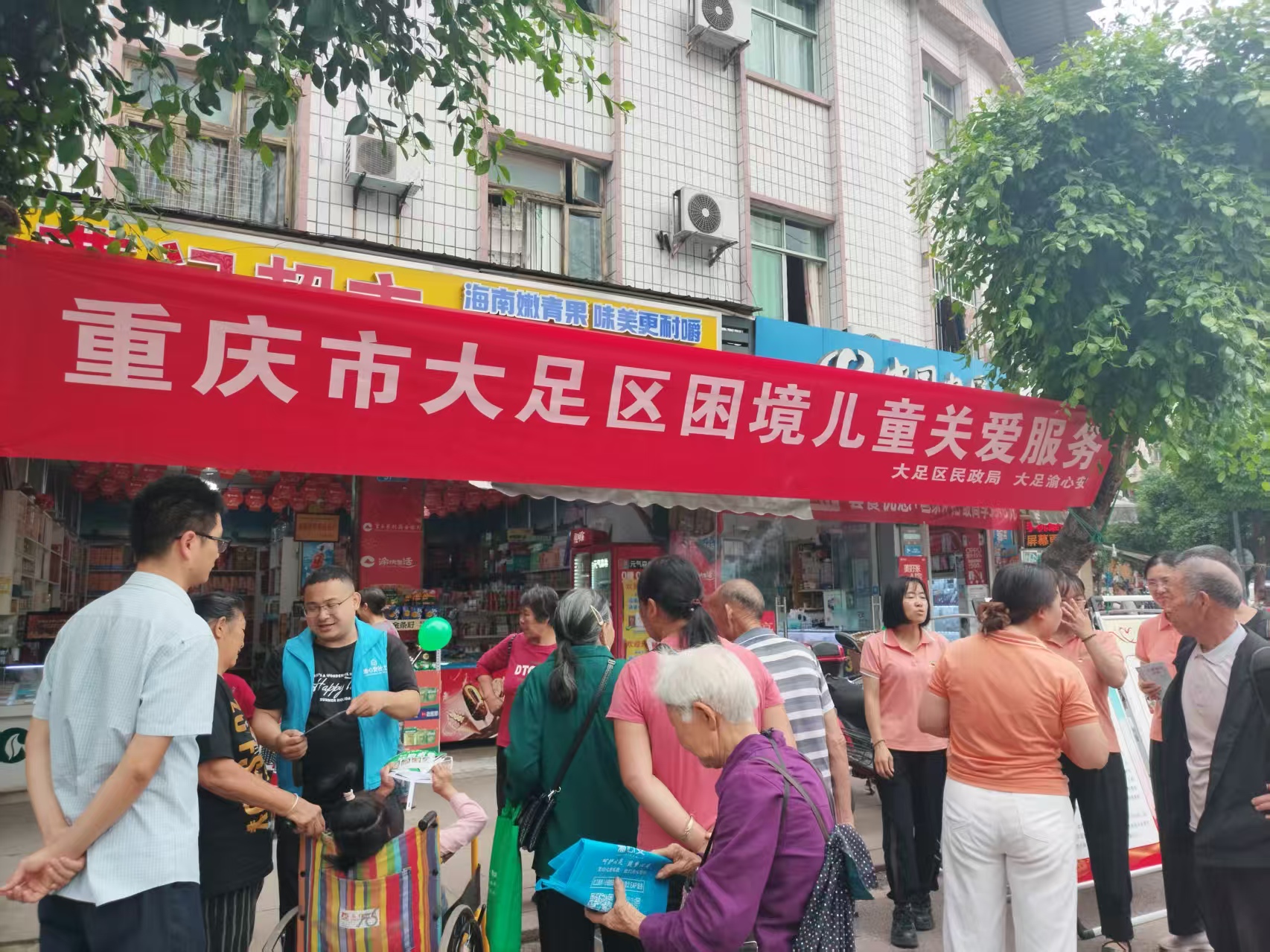 三驱镇儿童福利政策宣传.jpg