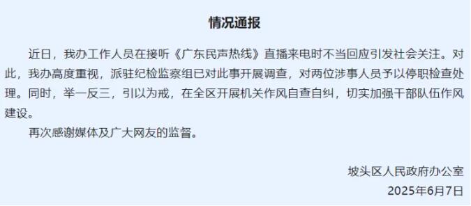 QQ截圖20250607230428.jpg