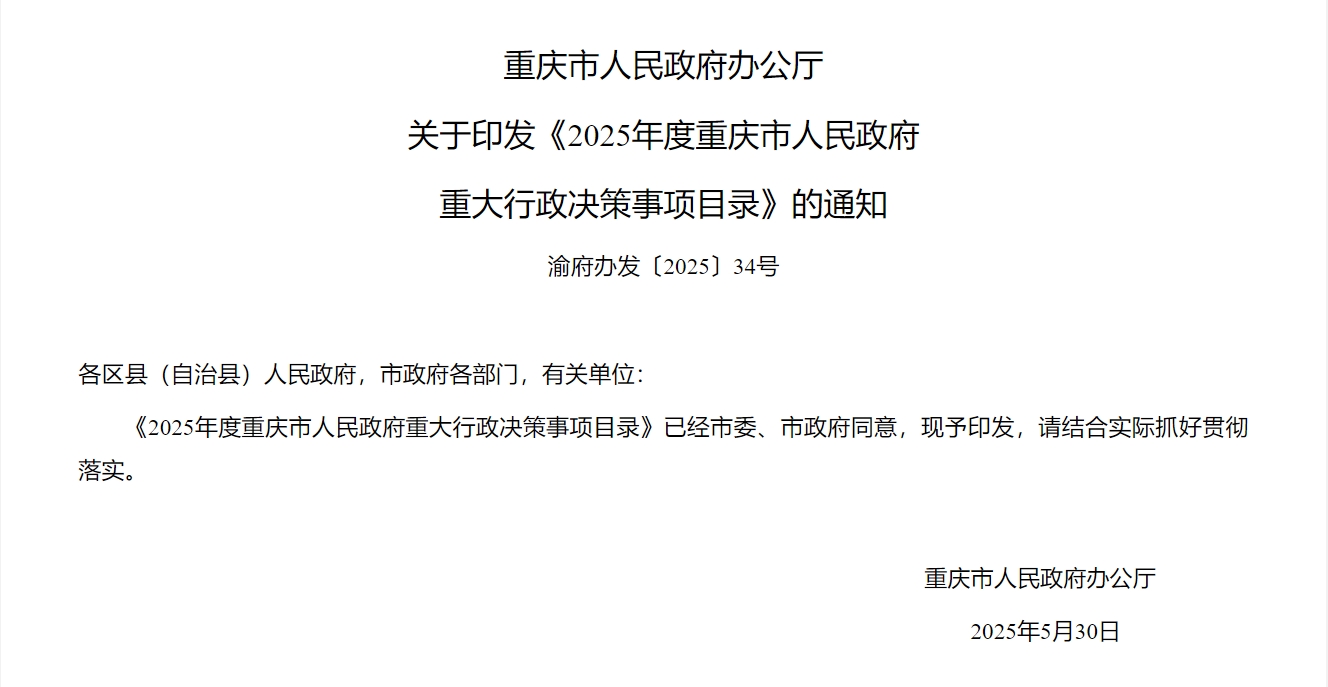 微信截图_20250608143037.png