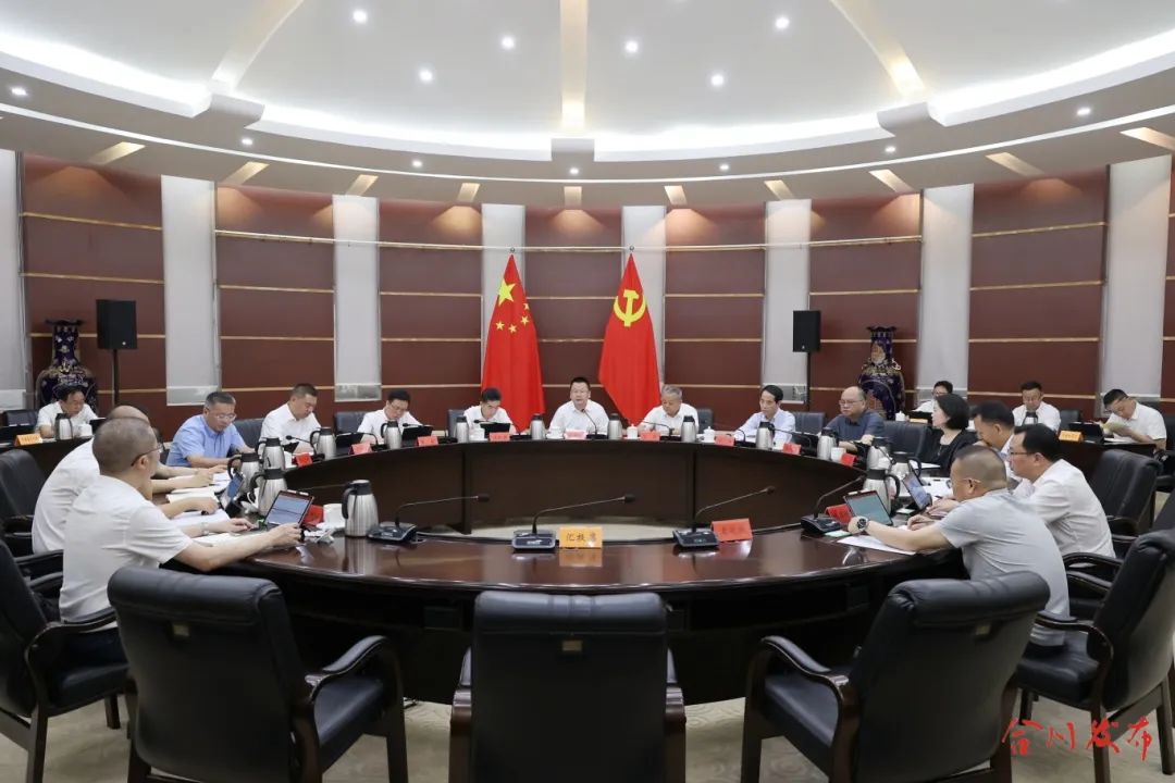 会议现场.jpg