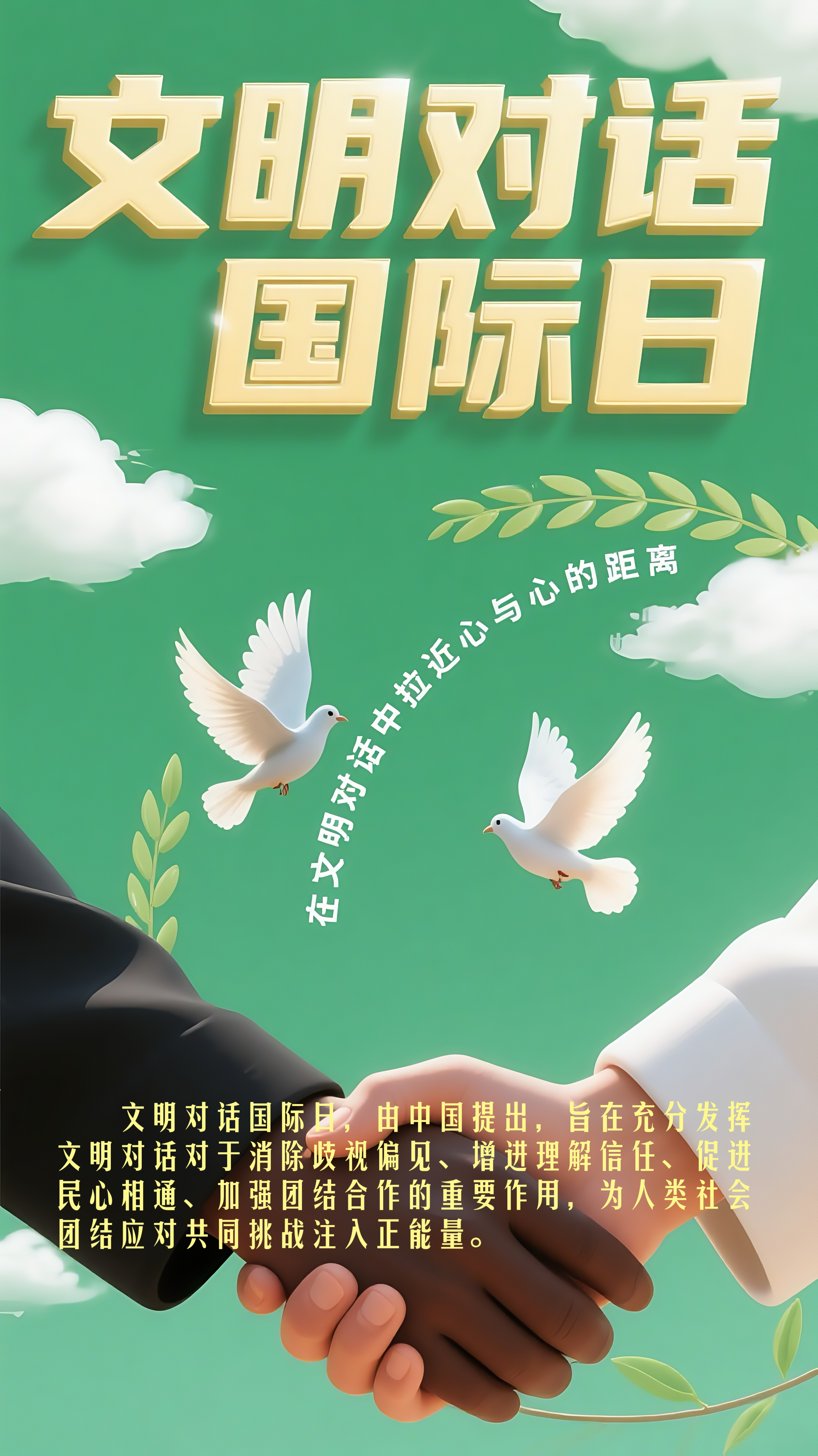 微信图片_20250609122409.png