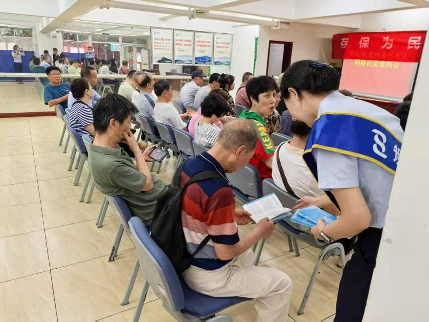 图片 4.png
