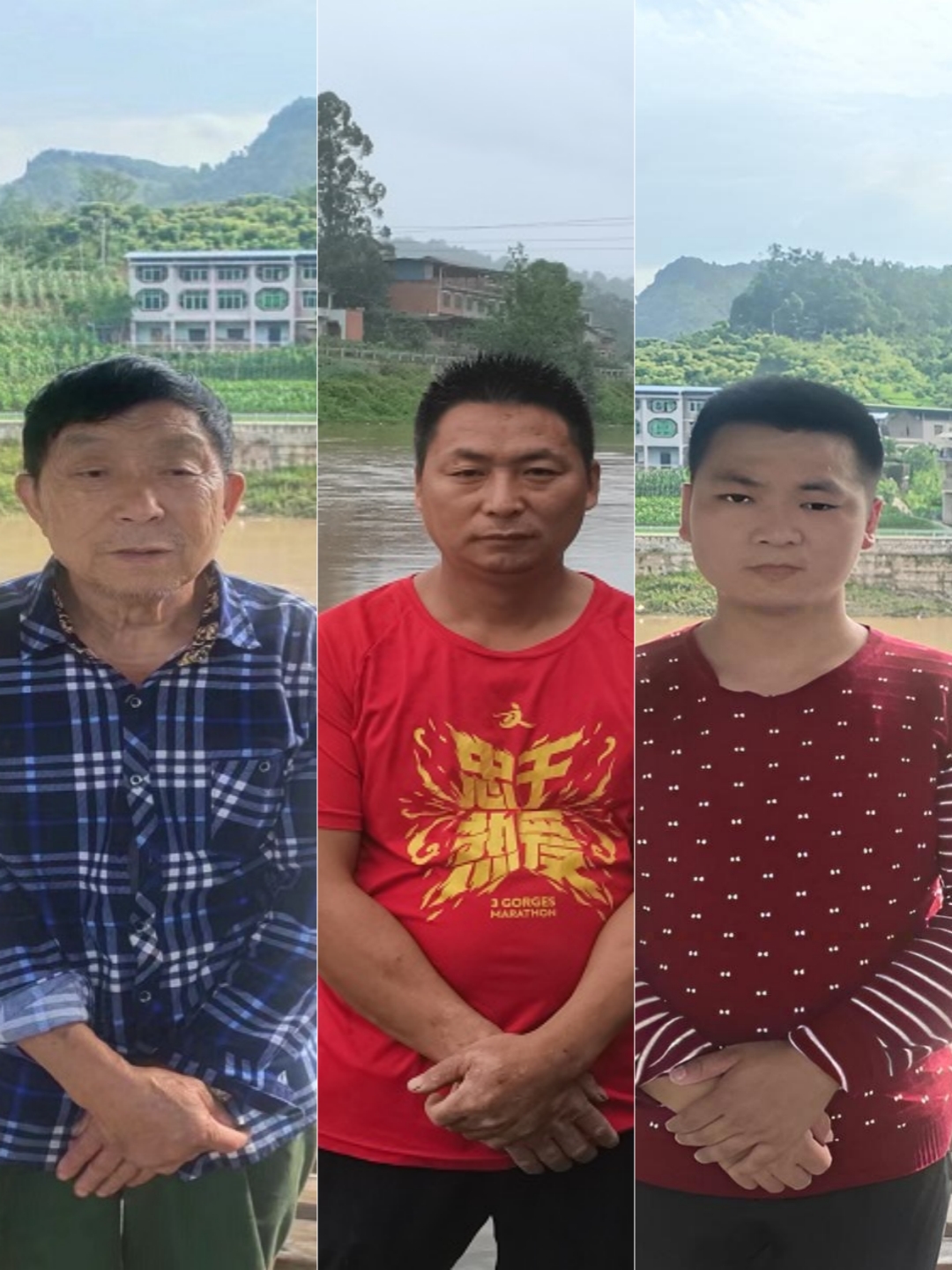 张龙兴、张奉平、张宏波 助人为乐 忠县 2022年第四季度