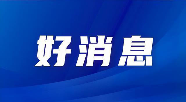 好消息！涪陵定制客运再添新线路