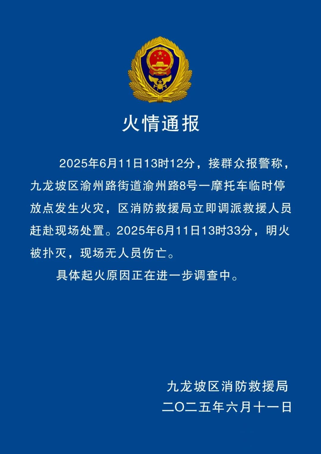 微信图片_20250611153051.jpg