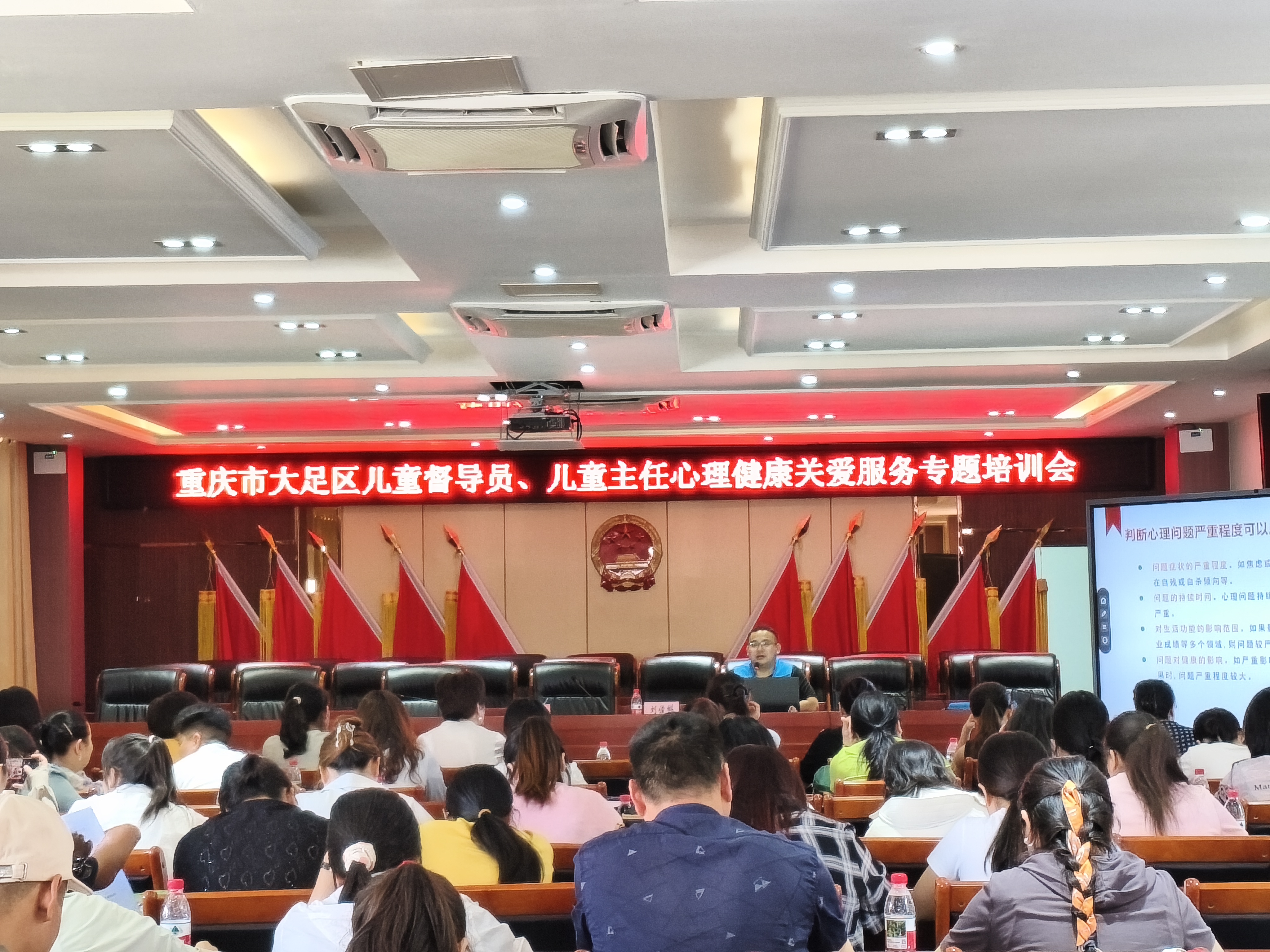 国家三级咨询师刘俊科老师进行授课.jpg