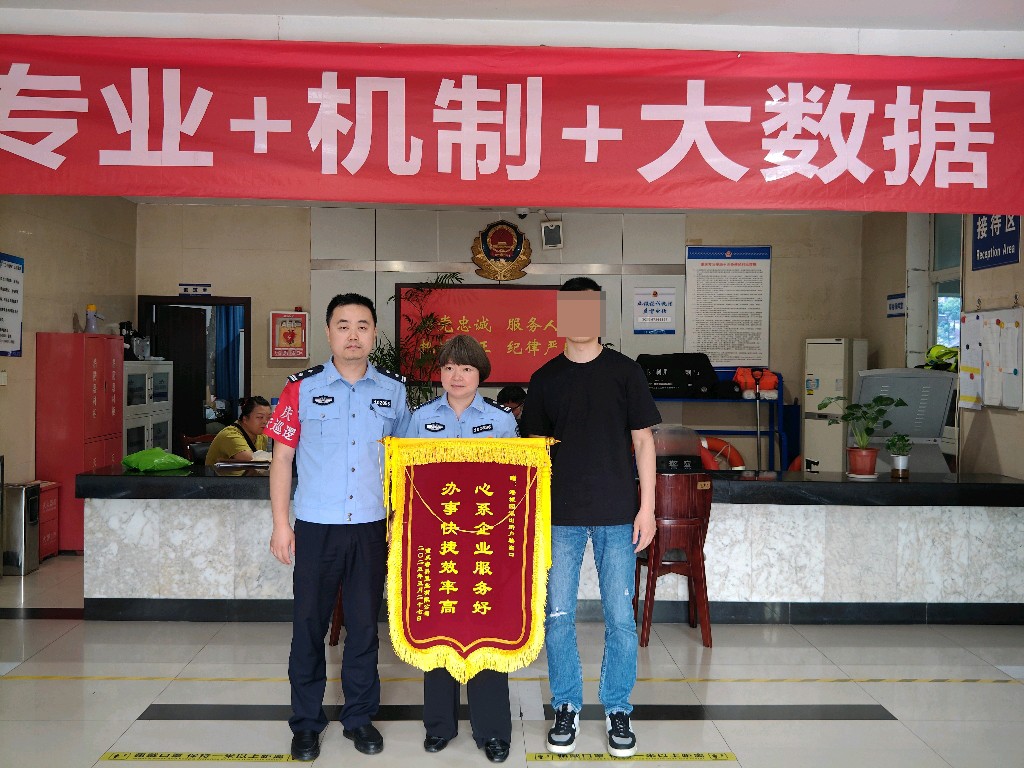 微信图片_20250613124114.jpg