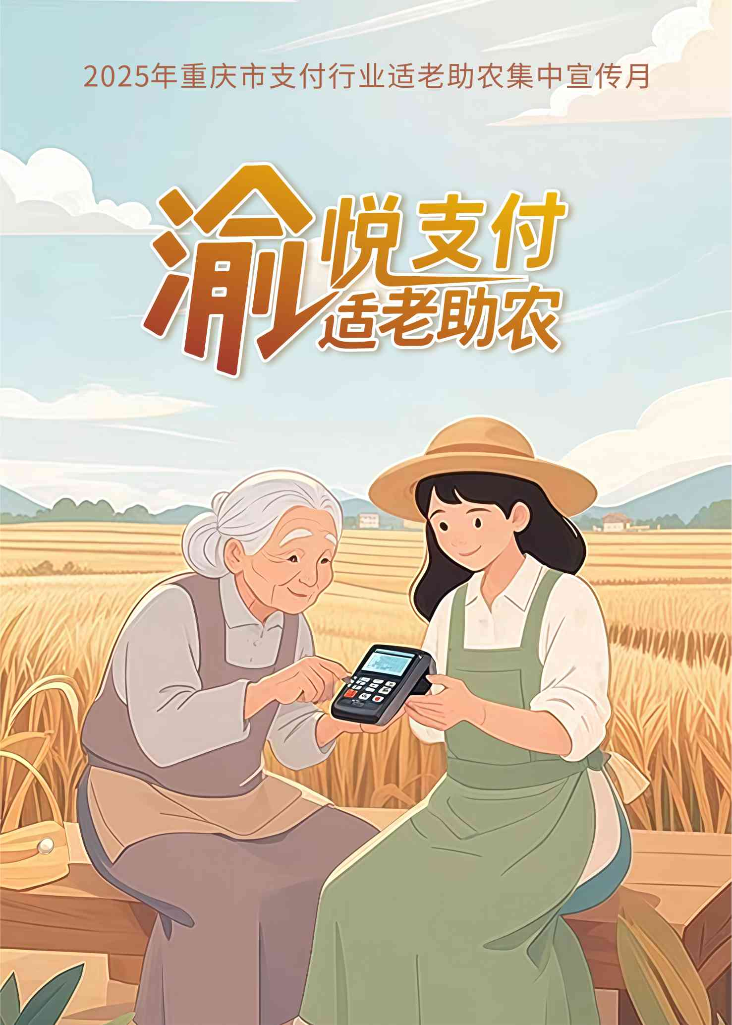 图片 3.png