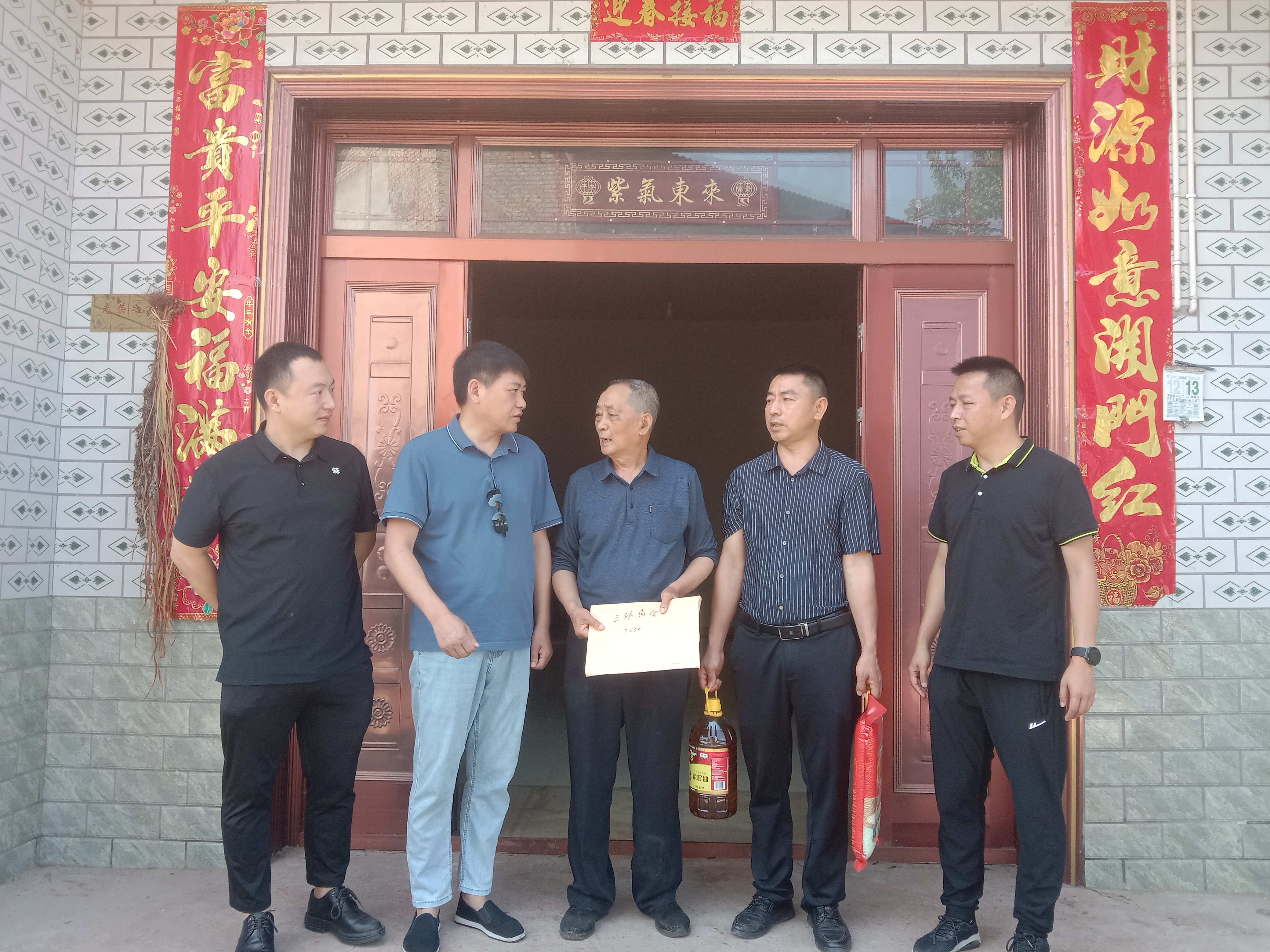 商会慰问.jpg