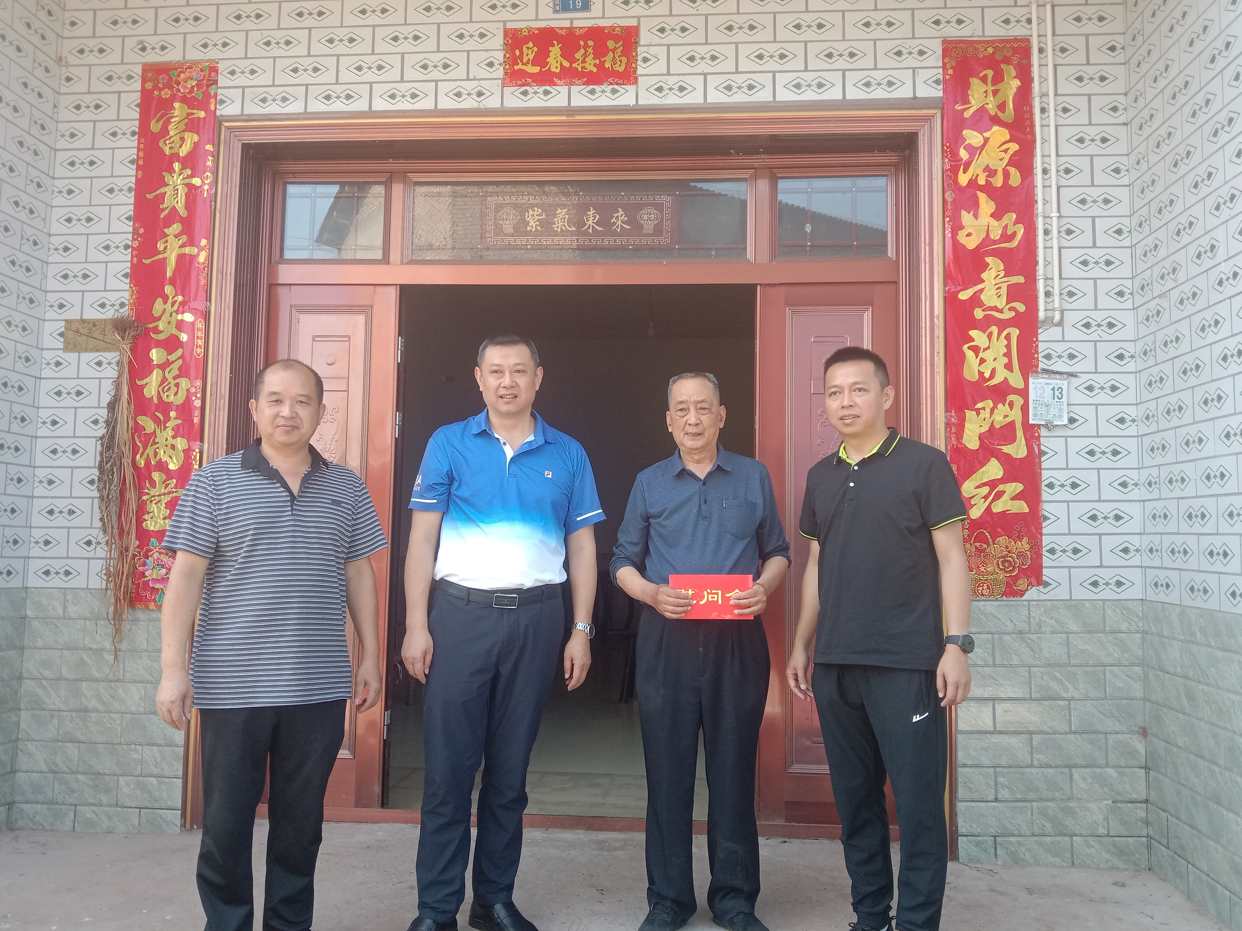 党委政府慰问.jpg