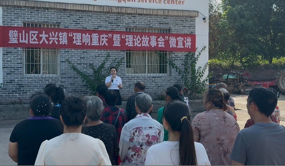 6.16大兴镇开展理响重庆 巴人讲习 理论故事会微宣讲.jpg