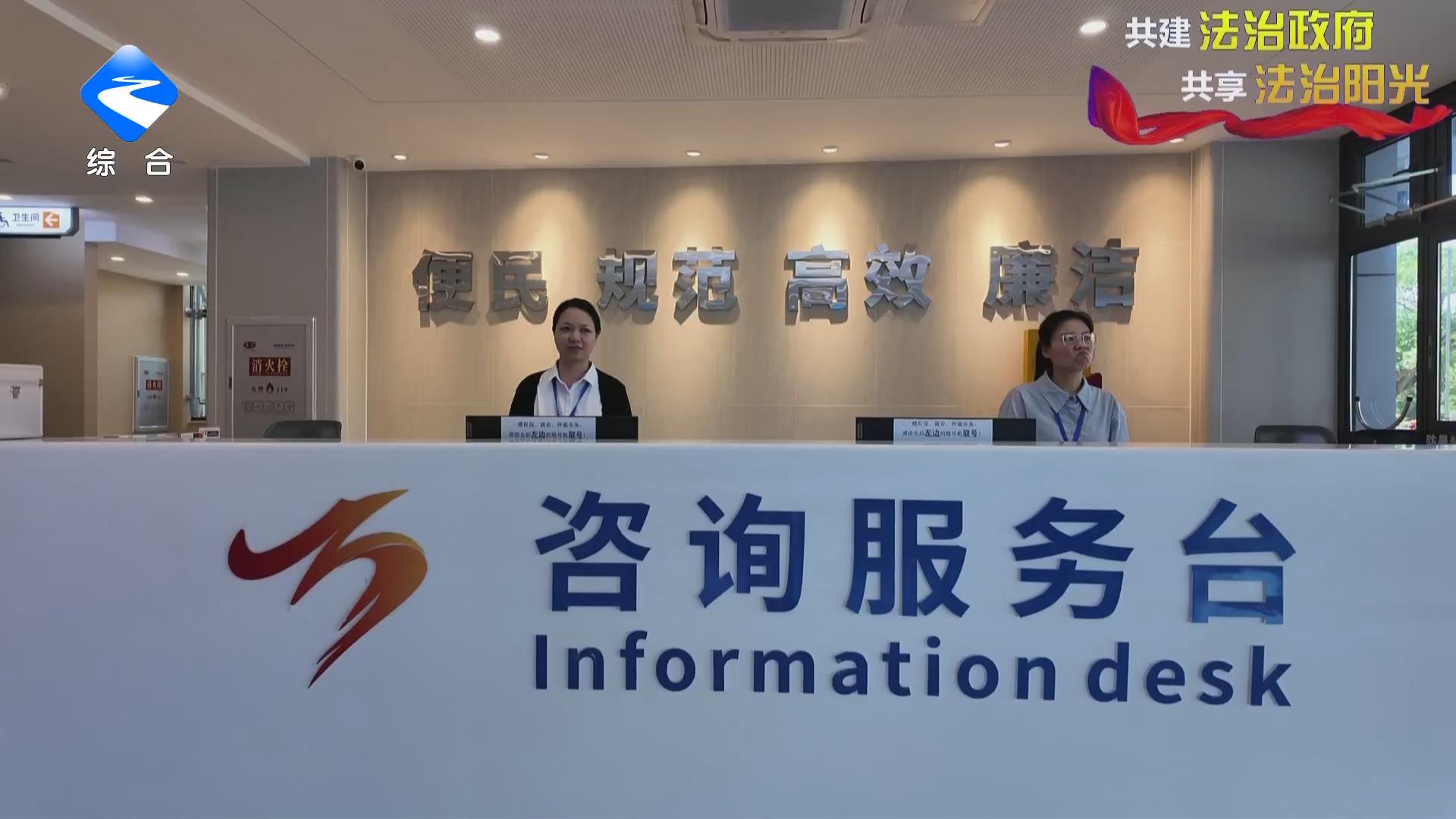 【共建法治政府 共享法治阳光】万州：“数据跑”代替“群众跑” “送服务”代替“等审批”