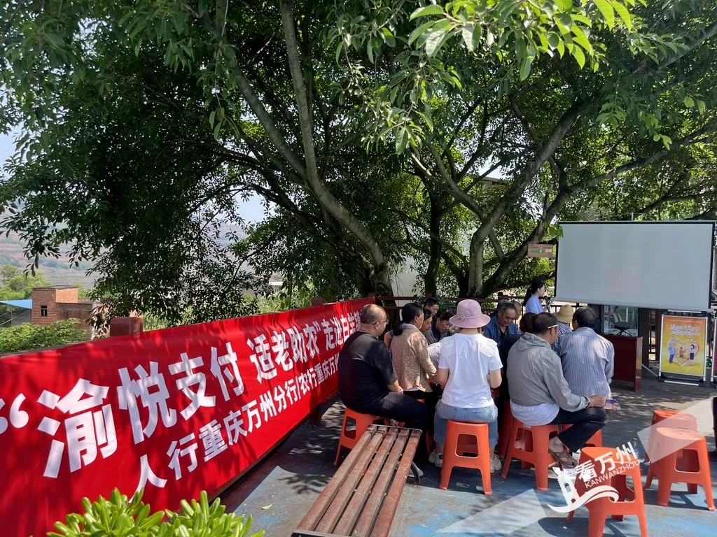 “沉浸式+体验式”宣传 让支付服务更适老