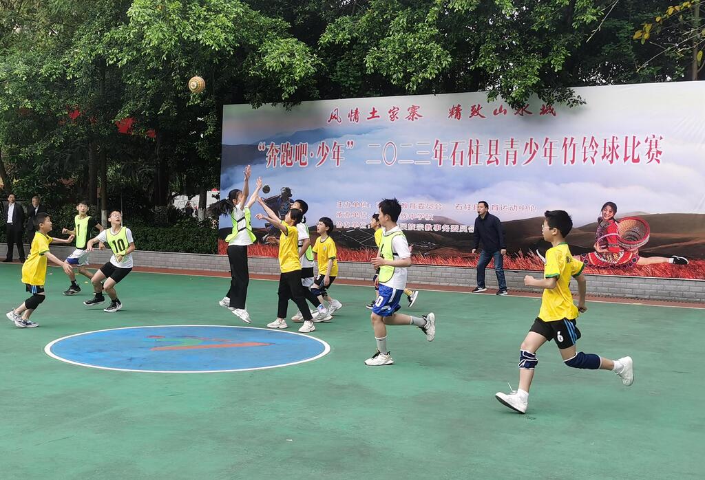 竹铃球比赛现场