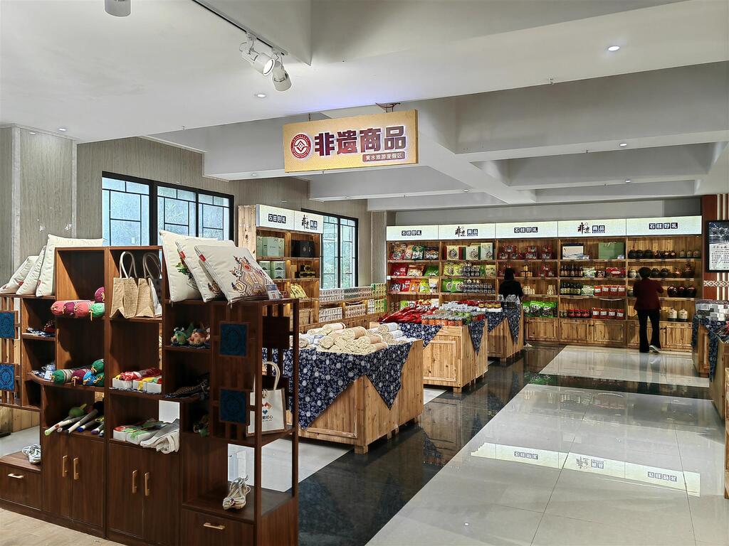 非遗商品店_
