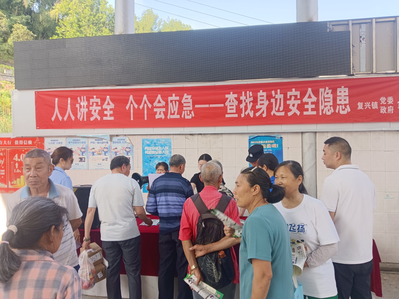 活动现场。图源：复兴镇1.jpg