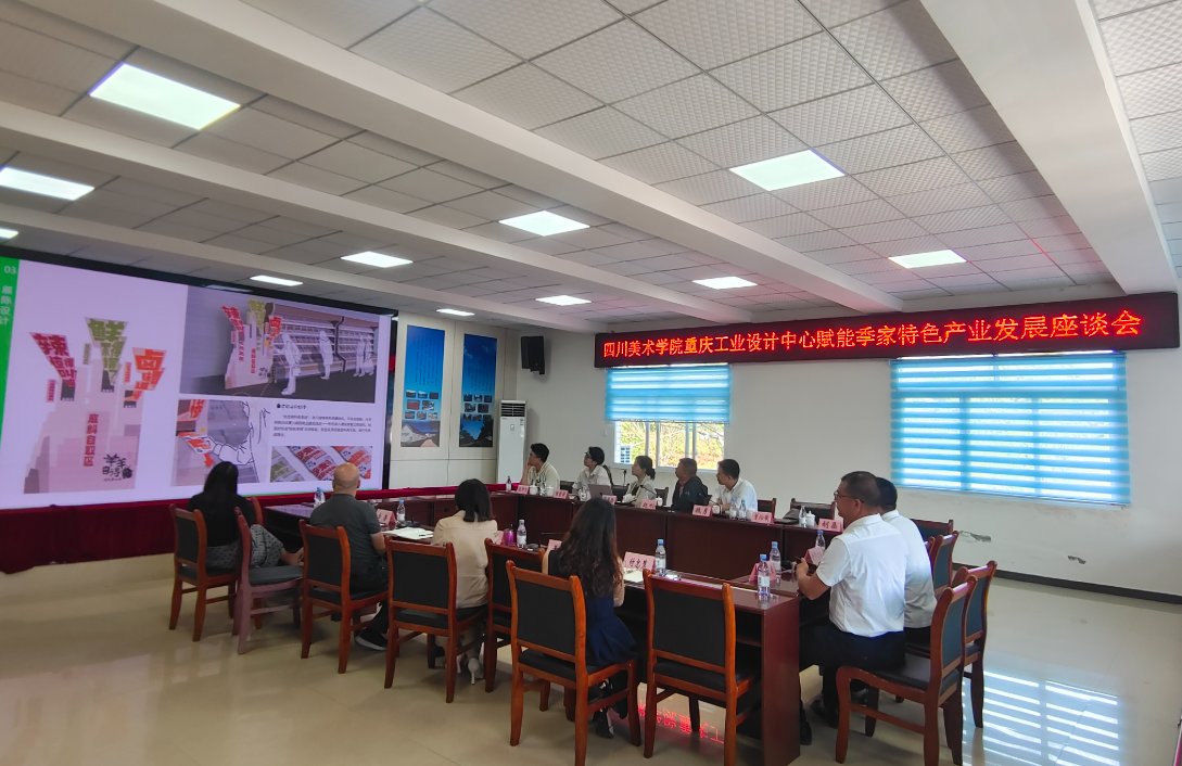  季家镇：科技赋能 激发企业活力