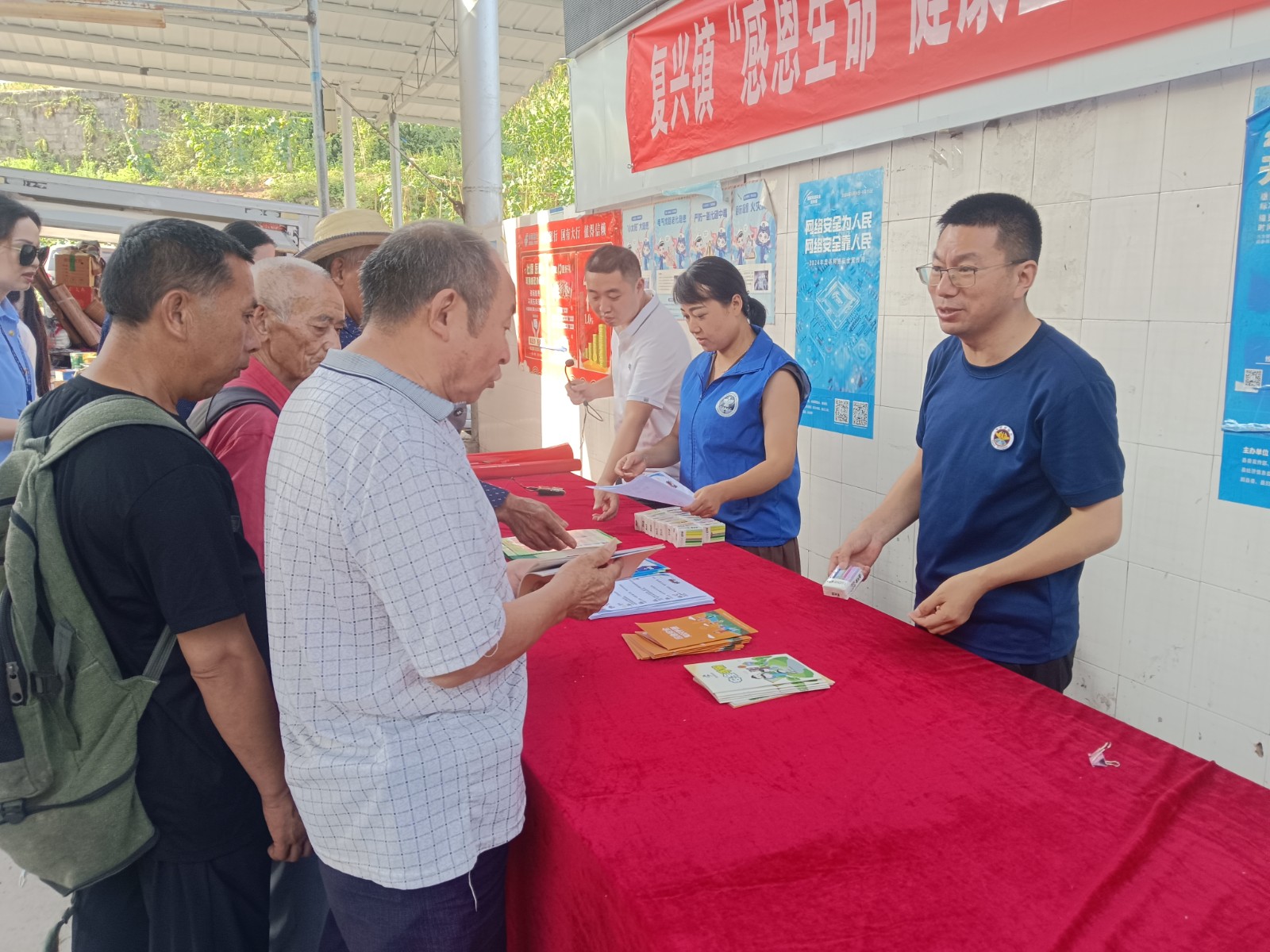 活动现场。图源：复兴镇3.jpg