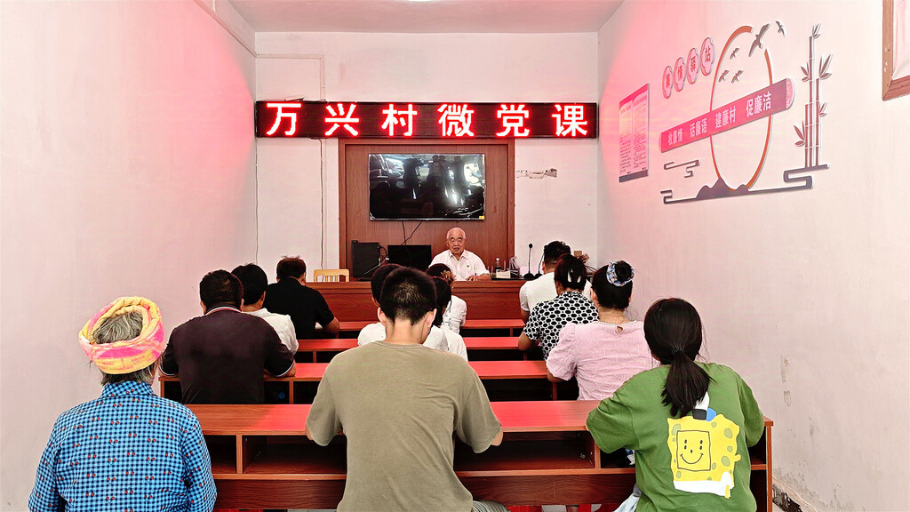 譚長(zhǎng)林在上微黨課