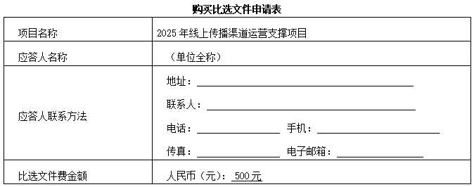 微信截图_20250617100555.png