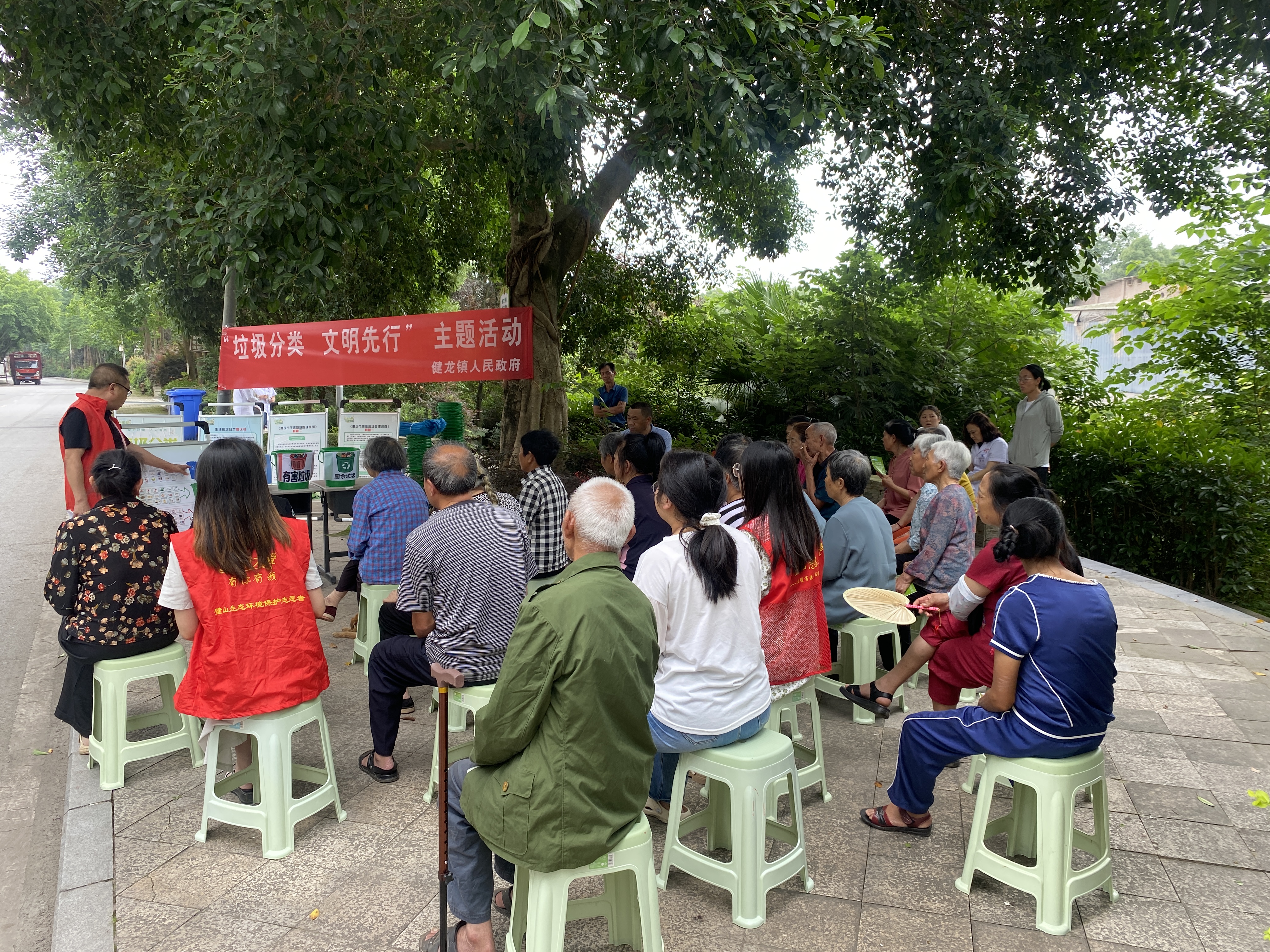 2025年6月6日健龙镇新时代文明实践所开展&ldquo;垃圾分类 文明先行&rdquo;主题活动.JPG