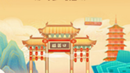 【有奖征集】“渝见618·我与重庆的故事”文明实践随手拍活动火热进行中！