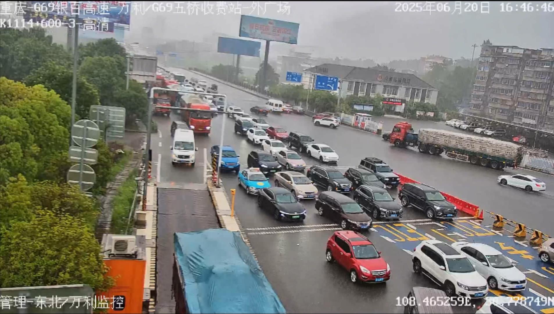 大雨.mp4_20250620_171545958.jpg