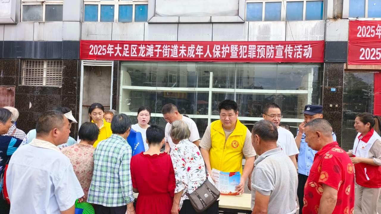 龙滩子街道开展”6·26”禁毒日宣传活动