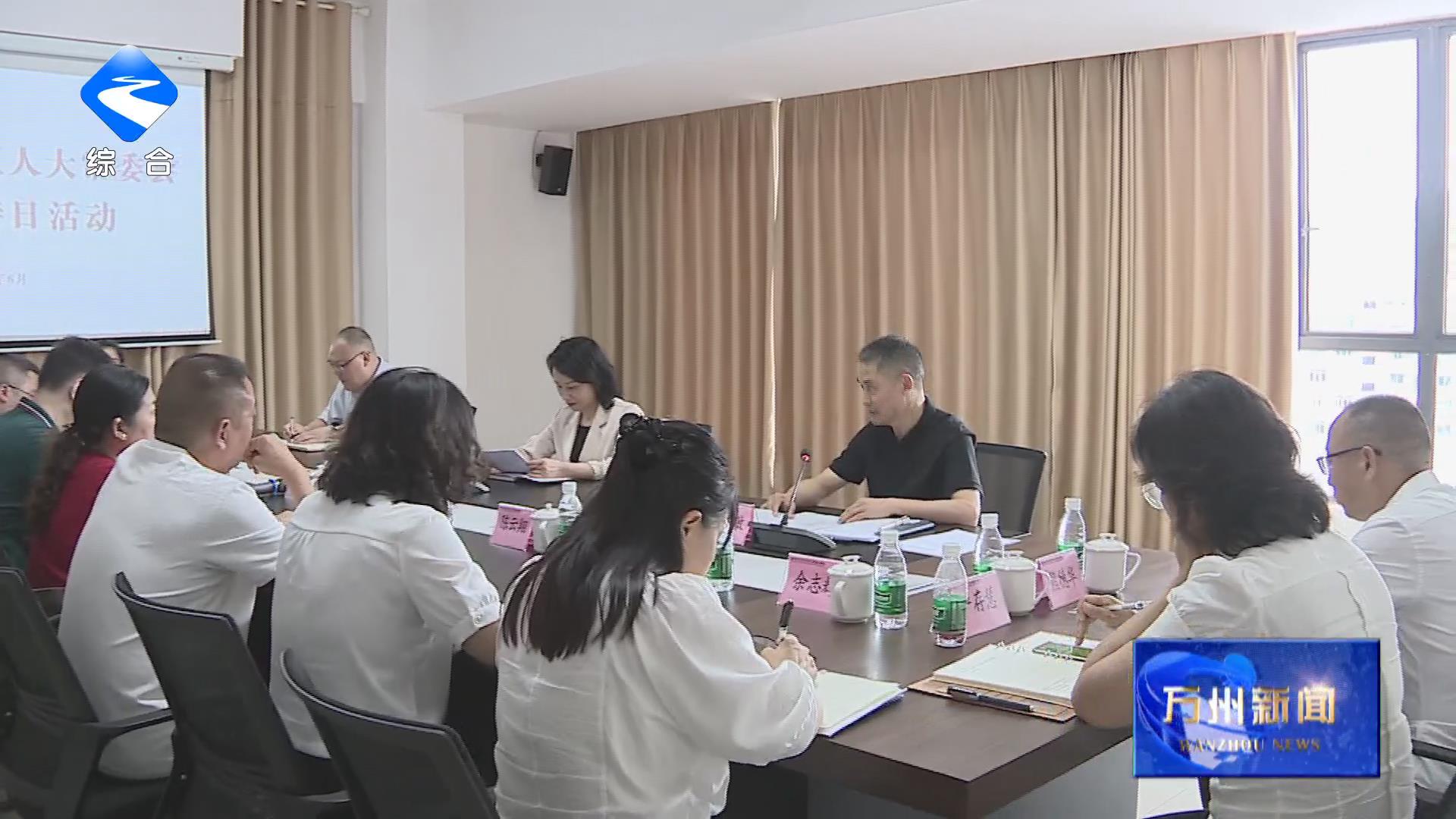区人大常委会主任接待日活动走进双河口街道 王频参加