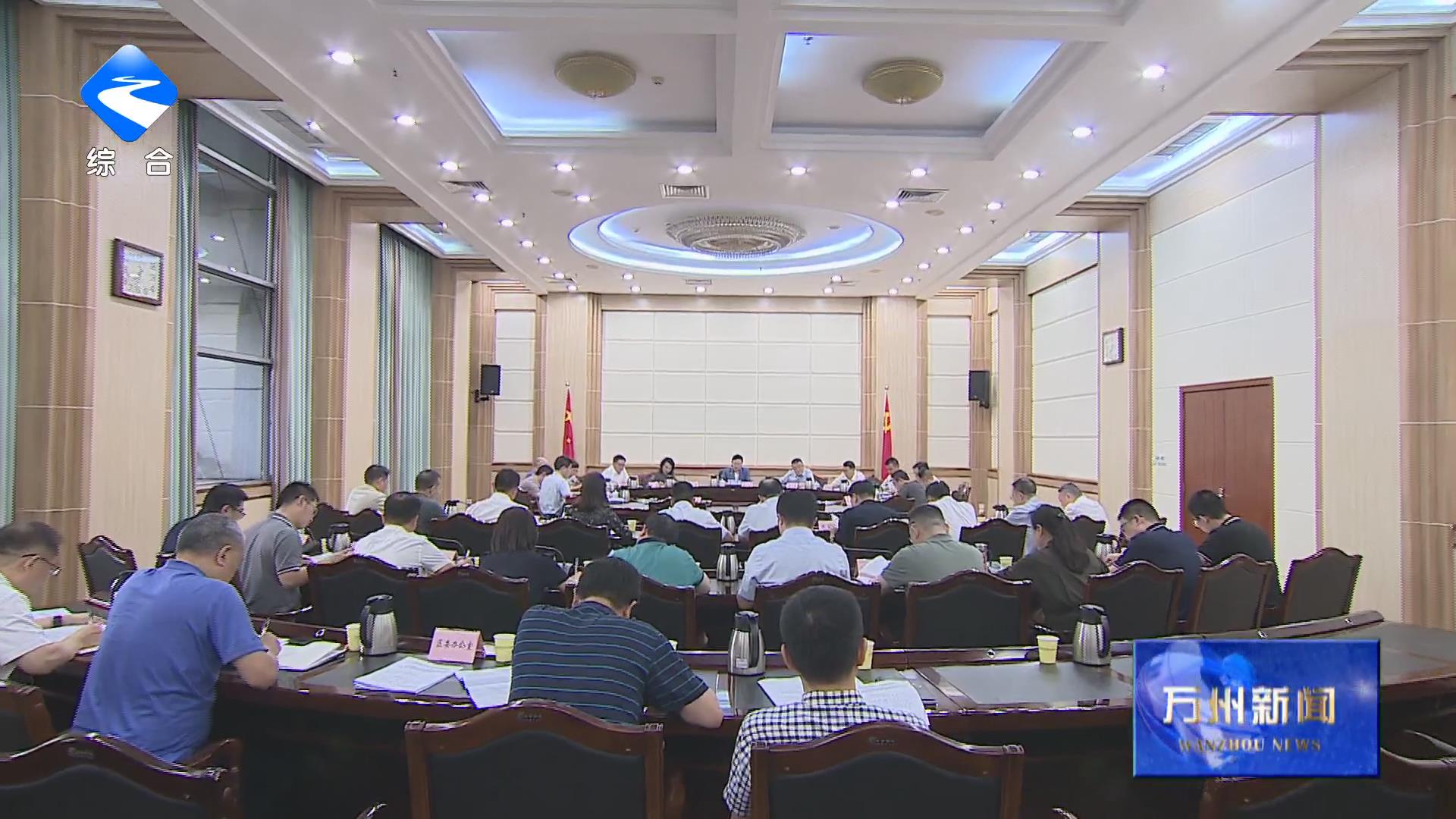 区委常委会举行会议 学习贯彻习近平总书记重要讲话精神 研究部署学习教育工作 区委书记卢红主持并讲话