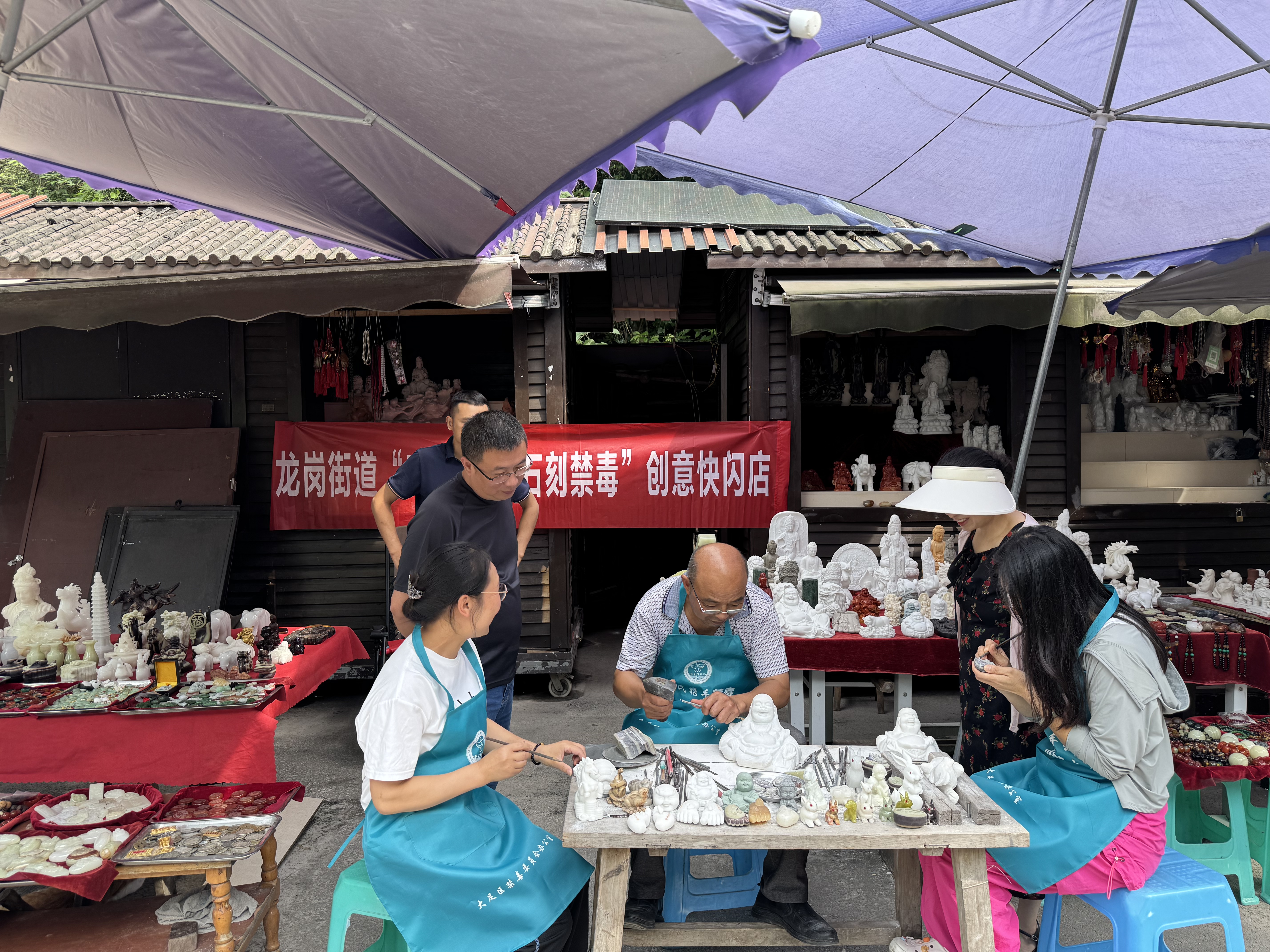 大足区：“幸福驿站，石刻禁毒”创意快闪店 成禁毒新地标