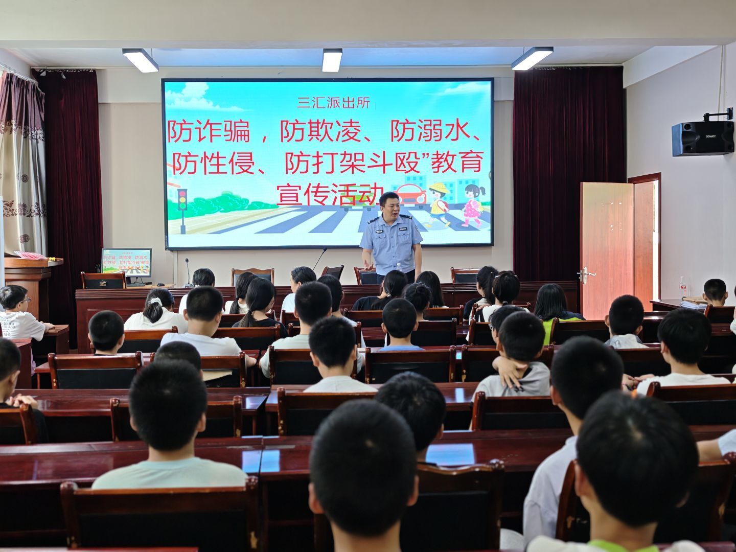 织密“安全网” 三汇学校开展学生暑期安全宣传活动