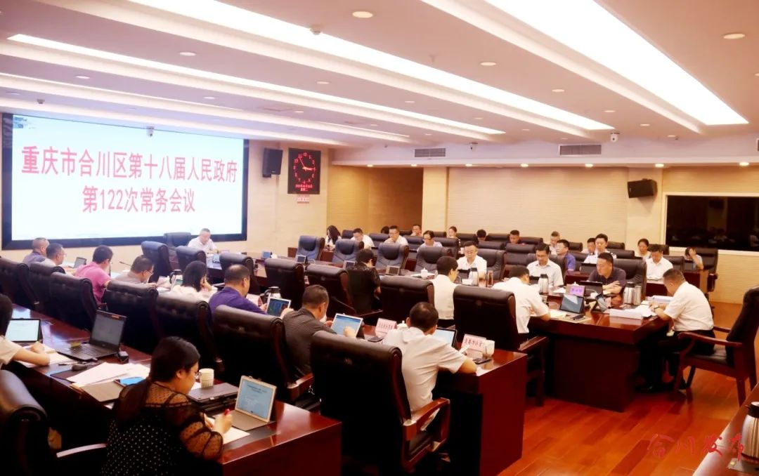 会议现场_副本.jpg